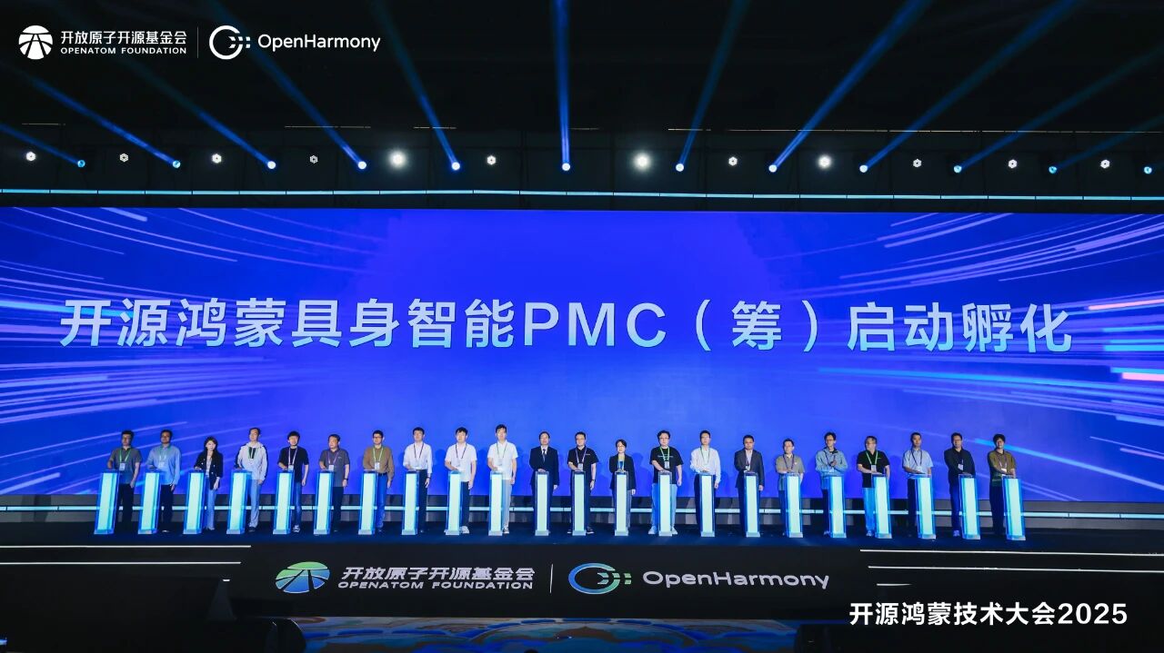 9.29 350vip浦京集团开源鸿蒙推文图片1_副本.jpg