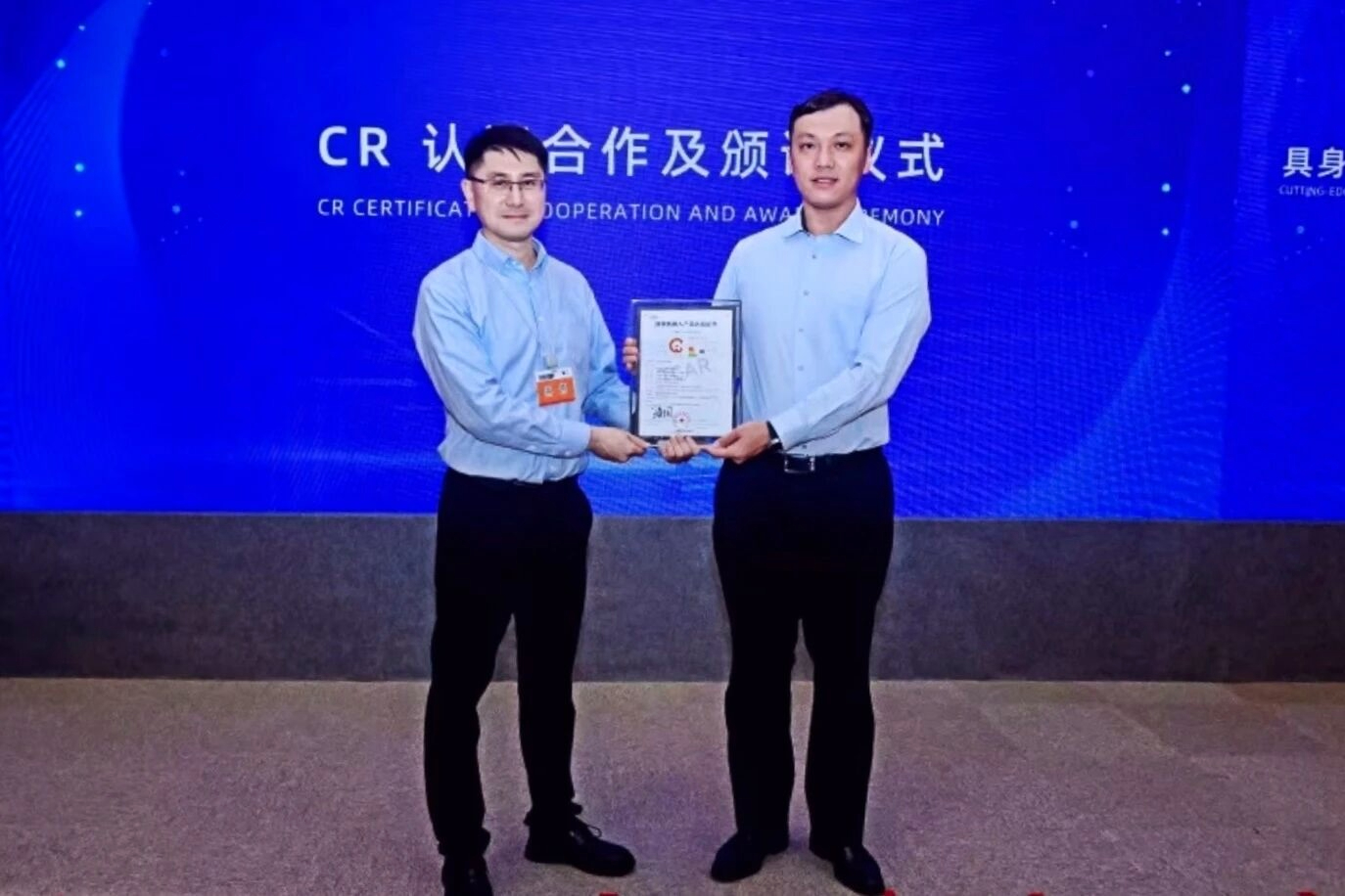 350vip浦京集团斩获业内首张人形机器人数据集CR认证，编号“001”