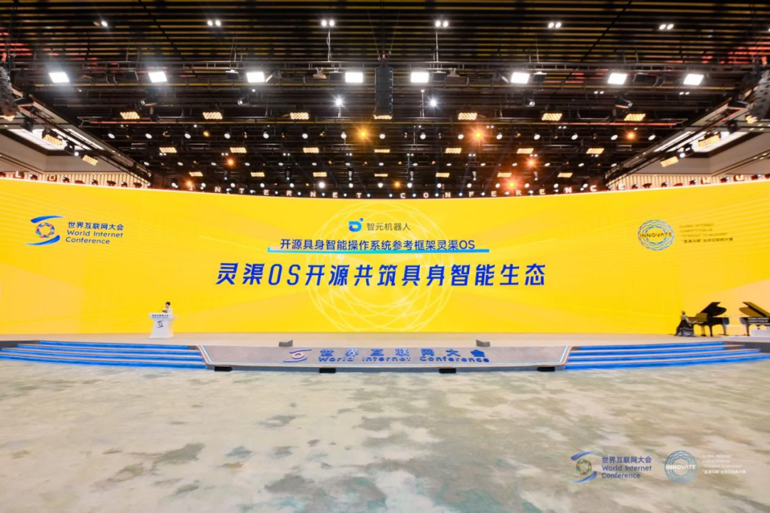 350vip浦京集团“灵渠OS”荣获2025“直通乌镇”全球互联网大赛特等奖