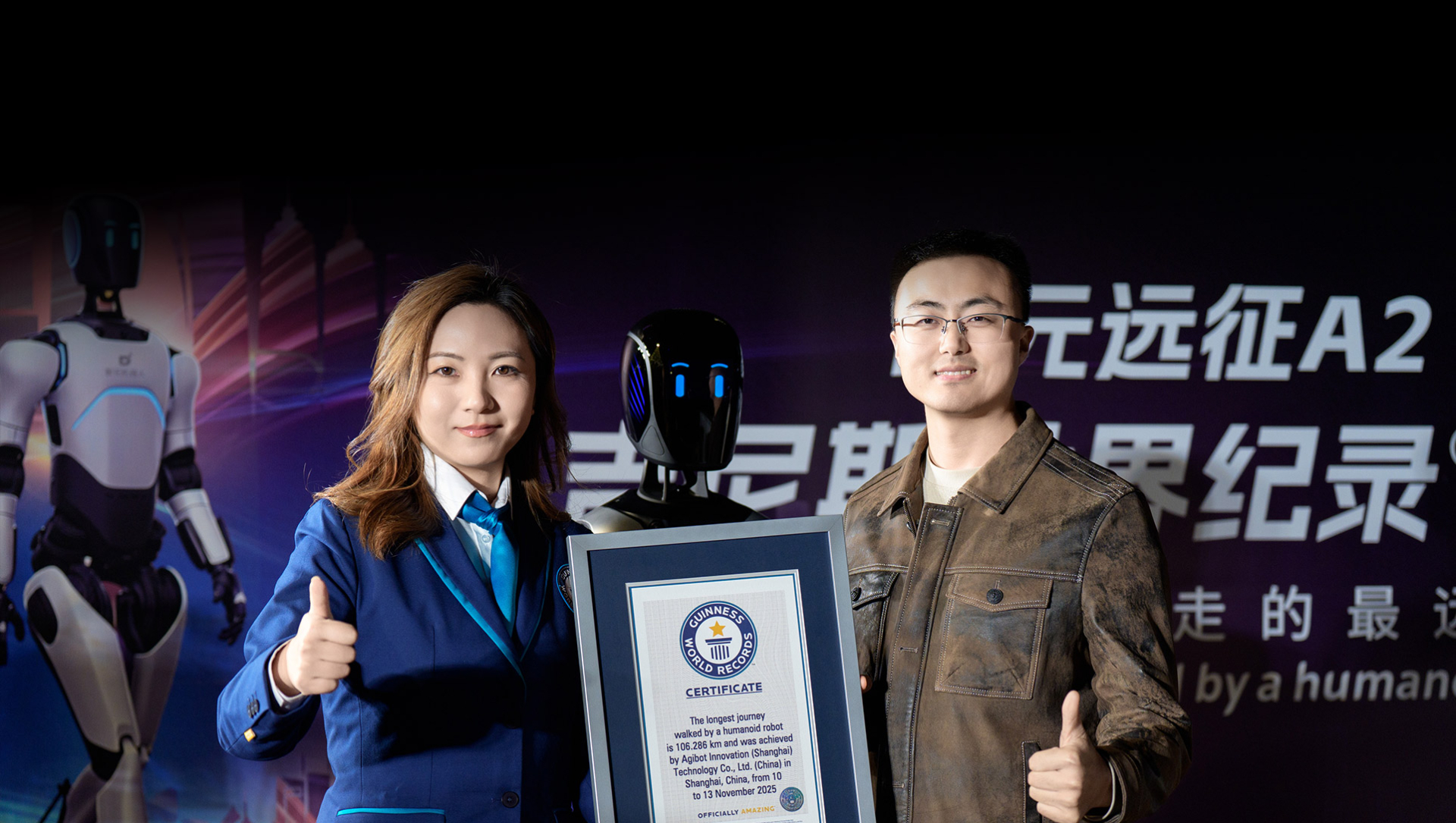 极限纪录 · 步履不停